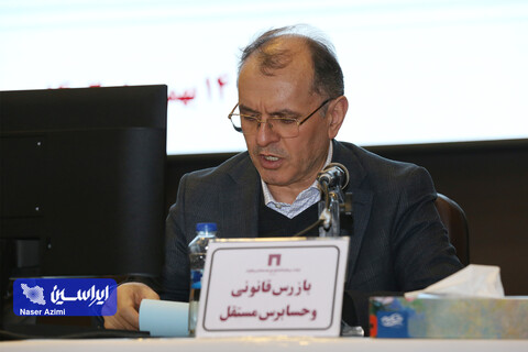 مجمع عمومی فوق العاده شرکت سرمایه گذاری توسعه و فلزات