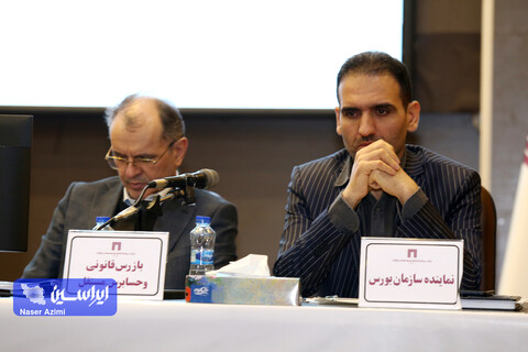 مجمع عمومی فوق العاده شرکت سرمایه گذاری توسعه و فلزات