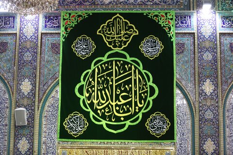 حال و هوای کربلا در اعیاد شعبانیه