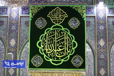 حال و هوای کربلا در اعیاد شعبانیه