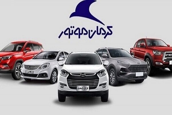 آغاز فروش نقدی و اقساطی خودرو برقی کرمان موتور با امتیازهای ویژه