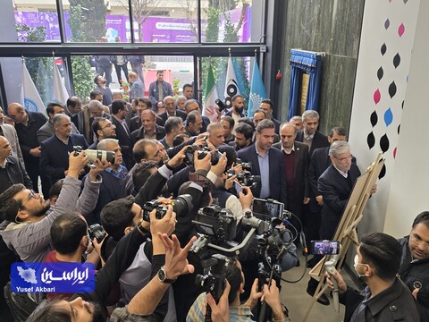 آیین افتتاح مرکز توسعه کسب و کار صنعت ۴.۰ فولاد مبارکه در پارک علم و فناوری دانشگاه تهران