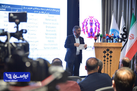 آیین افتتاح مرکز توسعه کسب و کار صنعت ۴.۰ فولاد مبارکه در پارک علم و فناوری دانشگاه تهران