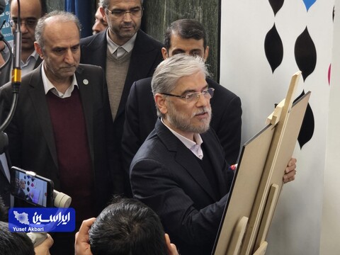 آیین افتتاح مرکز توسعه کسب و کار صنعت ۴.۰ فولاد مبارکه در پارک علم و فناوری دانشگاه تهران