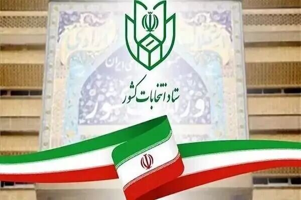هدف گذاری ما برگزاری انتخابات کاملاً الکترونیکی در آینده است