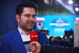 شورای اداری استان اصفهان