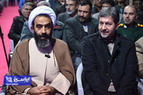 شورای اداری استان اصفهان