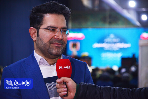 شورای اداری استان اصفهان