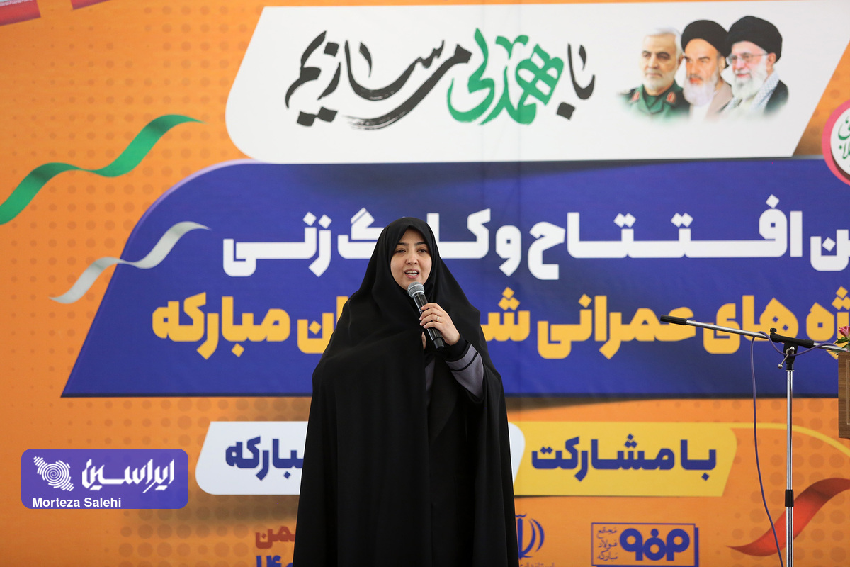 نقش مؤثر فولاد مبارکه در توسعه و آبادانی منطقه / ایفای بیشتر مسئولیت اجتماعی این شرکت باعث ترویج امید در منطقه و کشور خواهد شد