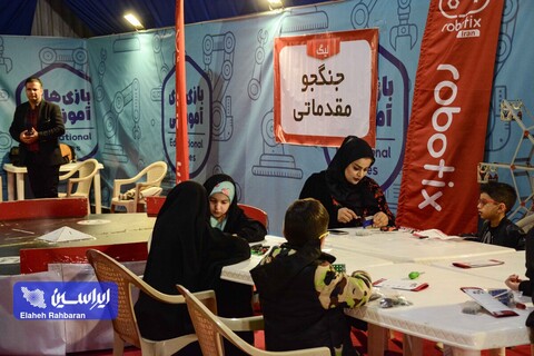 سومین جشنواره بازی و سرگرمی مثبت انرژی