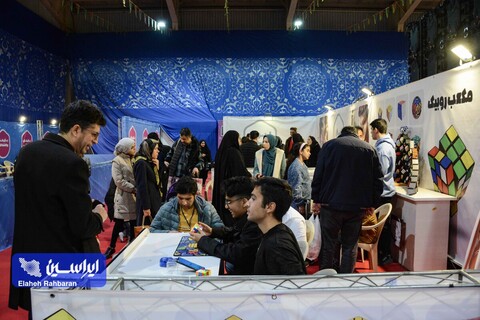 سومین جشنواره بازی و سرگرمی مثبت انرژی