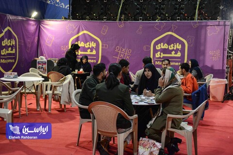 سومین جشنواره بازی و سرگرمی مثبت انرژی
