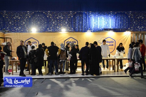 سومین جشنواره بازی و سرگرمی مثبت انرژی