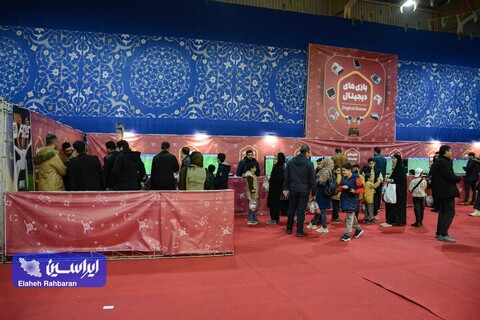 سومین جشنواره بازی و سرگرمی مثبت انرژی