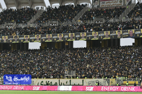 سپاهان - پرسپولیس