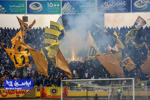 حاشیه‌های سپاهان - پرسپولیس