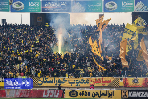 حاشیه‌های سپاهان - پرسپولیس