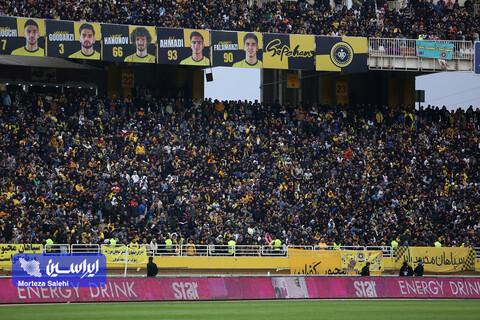 حاشیه‌های سپاهان - پرسپولیس