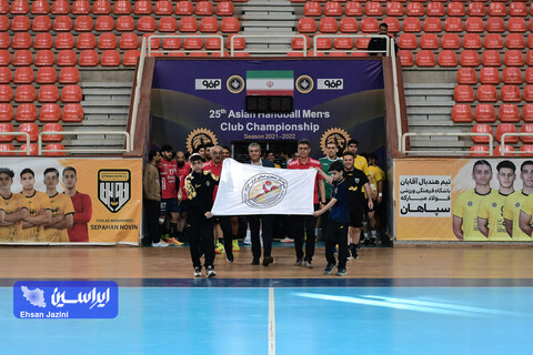 هندبال سپاهان - شهید چمران