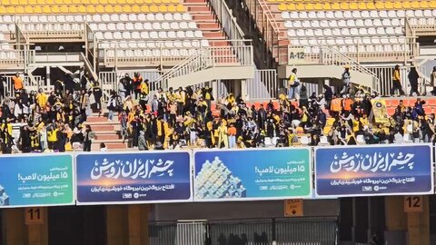 شور و شوق بانوان برای دربی اصفهان