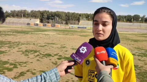 هاجر دباغی: ۱۵۰ بازی با پیراهن سپاهان انجام دادم