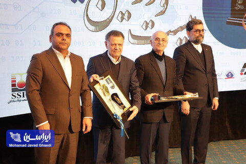 تقدیر از ۲ مدیر تعالی گستر در بیست و دومین همایش تعالی سازمانی عرفانیان