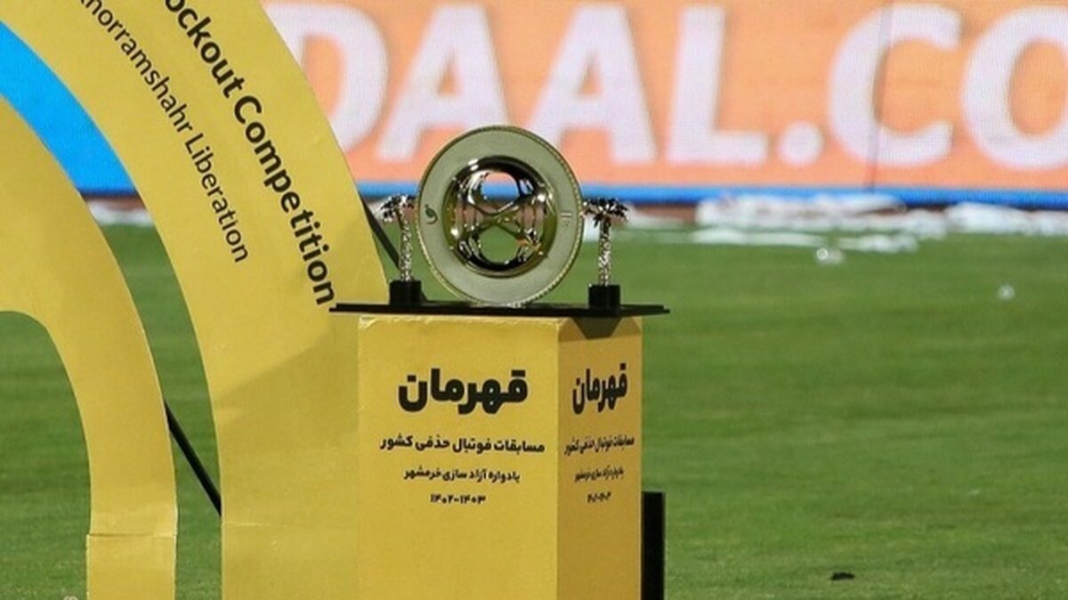 سپاهان در جام حذفی رقیب ملوان شد