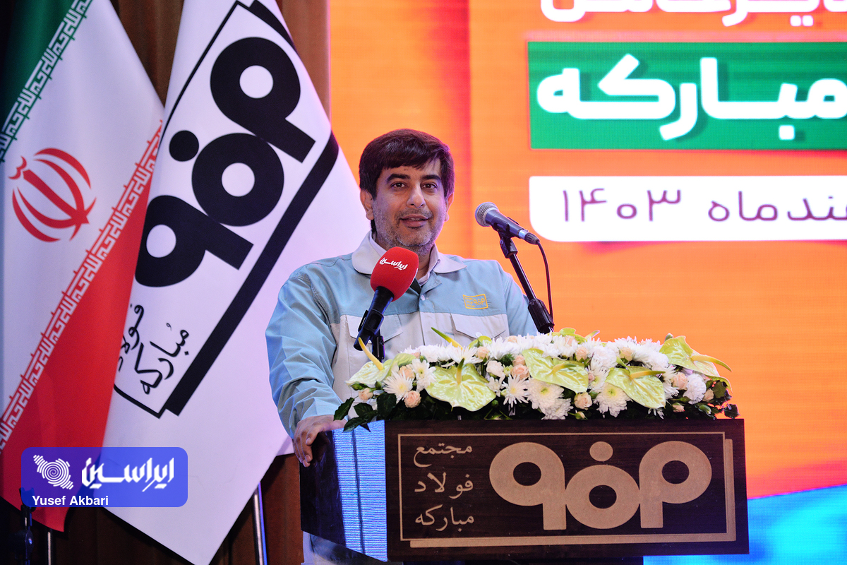 مردمیسازی اقتصاد در گروه فولاد مبارکه در دستور کار قرار میگیرد/ موضوع حساس آب استان اصفهان در اولویتهای من قرار دارد چراکه زاینده رود ملاک زنده بودن کشور است