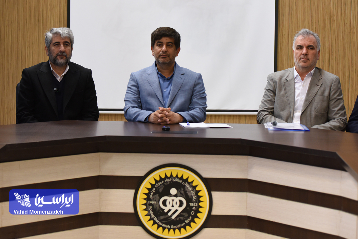 فولاد مبارکه پشتیبان سپاهان است و بنده هم حمایت ویژه خود را از این باشگاه اعلام میکنم