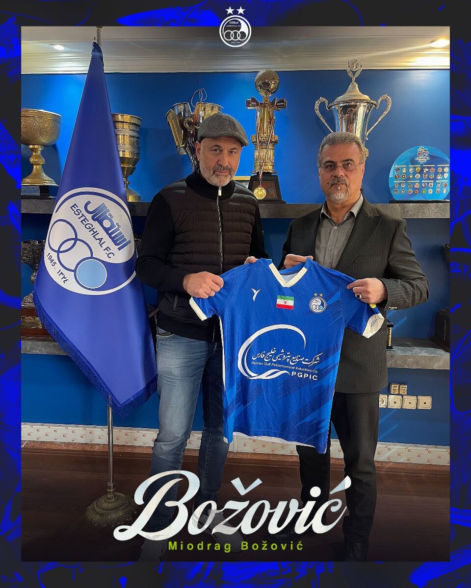 بوژوویچ رسماً سرمربی استقلال شد