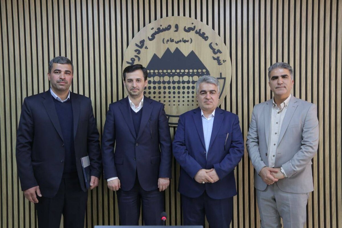 طاقداری اردکانی سرپرست مجتمع صنعتی چادرملو شد