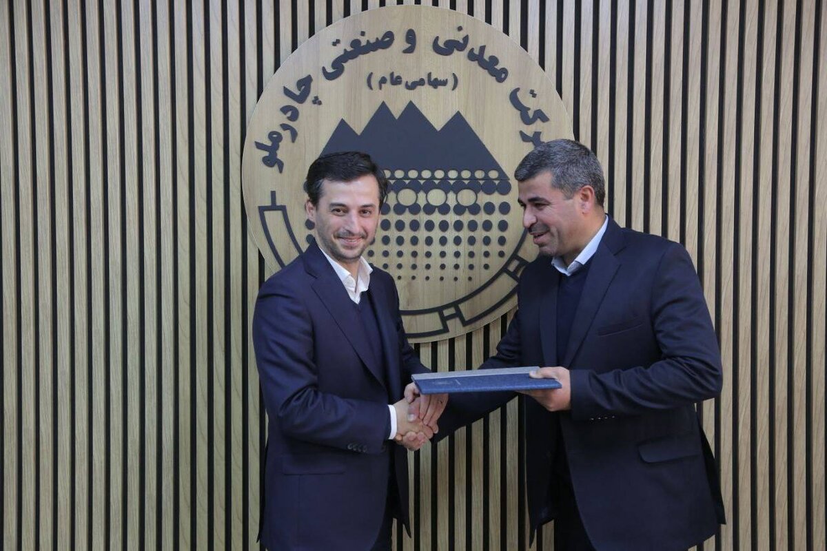 طاقداری اردکانی سرپرست مجتمع صنعتی چادرملو شد