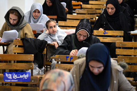اختتامیه سی و پنجمین دوره مسابقات قرآن کریم فولاد مبارکه