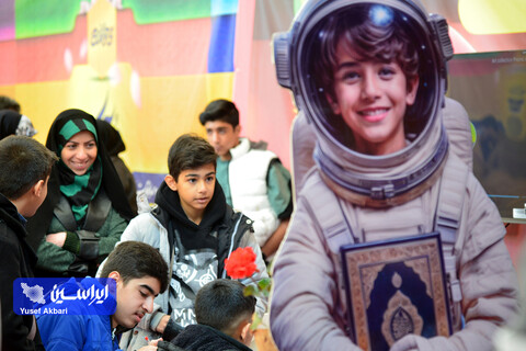 نمایشگاه ماجرای عصر ویژه نوجوانان ۳۵ امین دوره مسابقات قرآن کریم