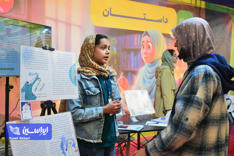 نمایشگاه ماجرای عصر ویژه نوجوانان ۳۵ امین دوره مسابقات قرآن کریم