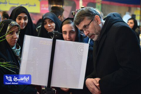 نمایشگاه ماجرای عصر ویژه نوجوانان ۳۵ امین دوره مسابقات قرآن کریم