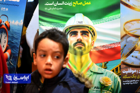 نمایشگاه ماجرای عصر ویژه نوجوانان ۳۵ امین دوره مسابقات قرآن کریم