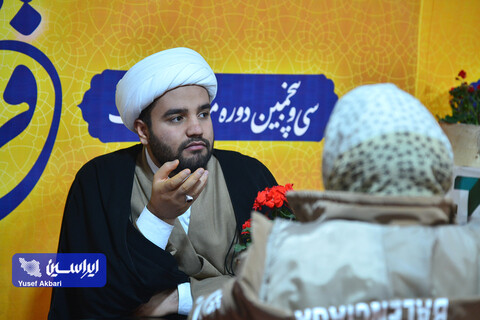 نمایشگاه ماجرای عصر ویژه نوجوانان ۳۵ امین دوره مسابقات قرآن کریم