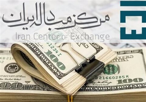 آخرین قیمت ارزهای توافقی/ دلار چند شد؟ ارز