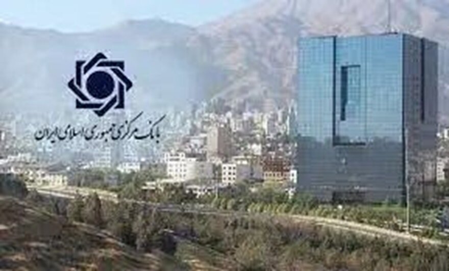 بخشنامه جدید بانک مرکزی برای دریافت کارمزد ارز خدماتی