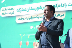 پویش مردمی کاشت ۲ هزار هکتار بذر بادام کوهی در شهرستان مبارکه با مشارکت فولاد مبارکه