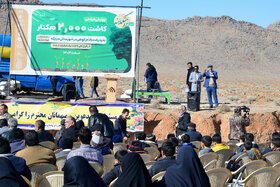 پویش مردمی کاشت ۲ هزار هکتار بذر بادام کوهی در شهرستان مبارکه با مشارکت فولاد مبارکه