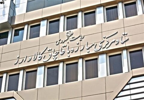 مجوز ثبت سفارش سبب مجازِ مشروط شدن کالاها نمیگردد تعزیرات