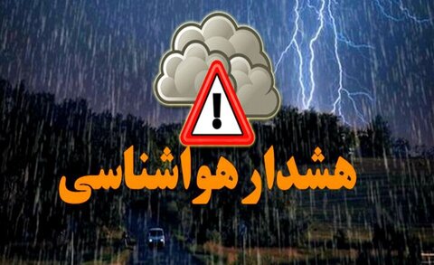 باران