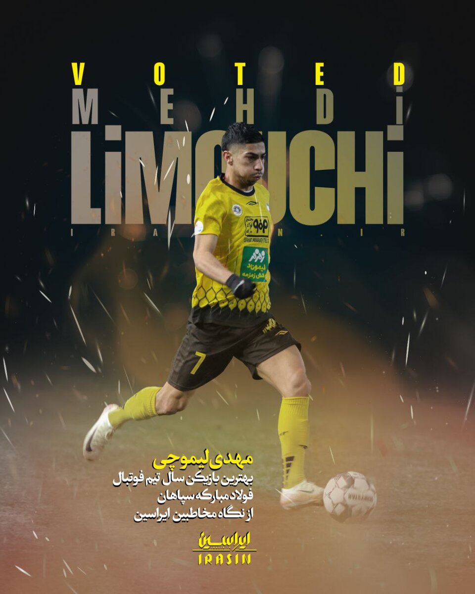 مهدی لیموچی