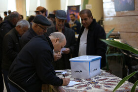 مجمع عمومی فوق‌العاده شرکت فولاد مبارکه