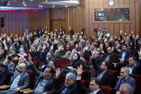 مجمع عمومی فوق‌العاده شرکت فولاد مبارکه