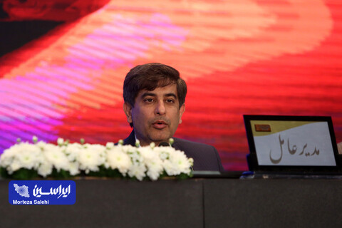 مجمع عمومی فوق‌العاده شرکت فولاد مبارکه