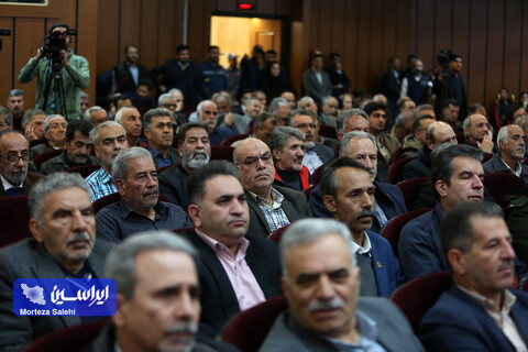 مجمع عمومی فوق‌العاده شرکت فولاد مبارکه