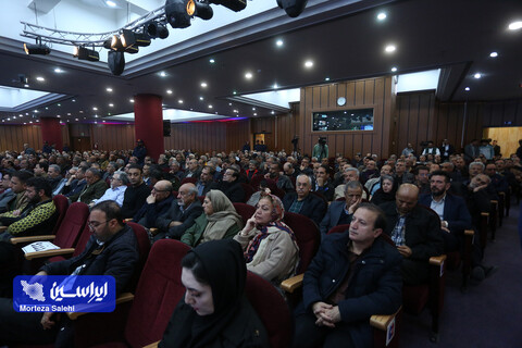 مجمع عمومی فوق‌العاده شرکت فولاد مبارکه